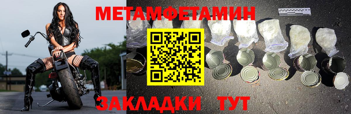 Амфетамин VHQ  Amphetamine  Кореновск  Вход с VPN 