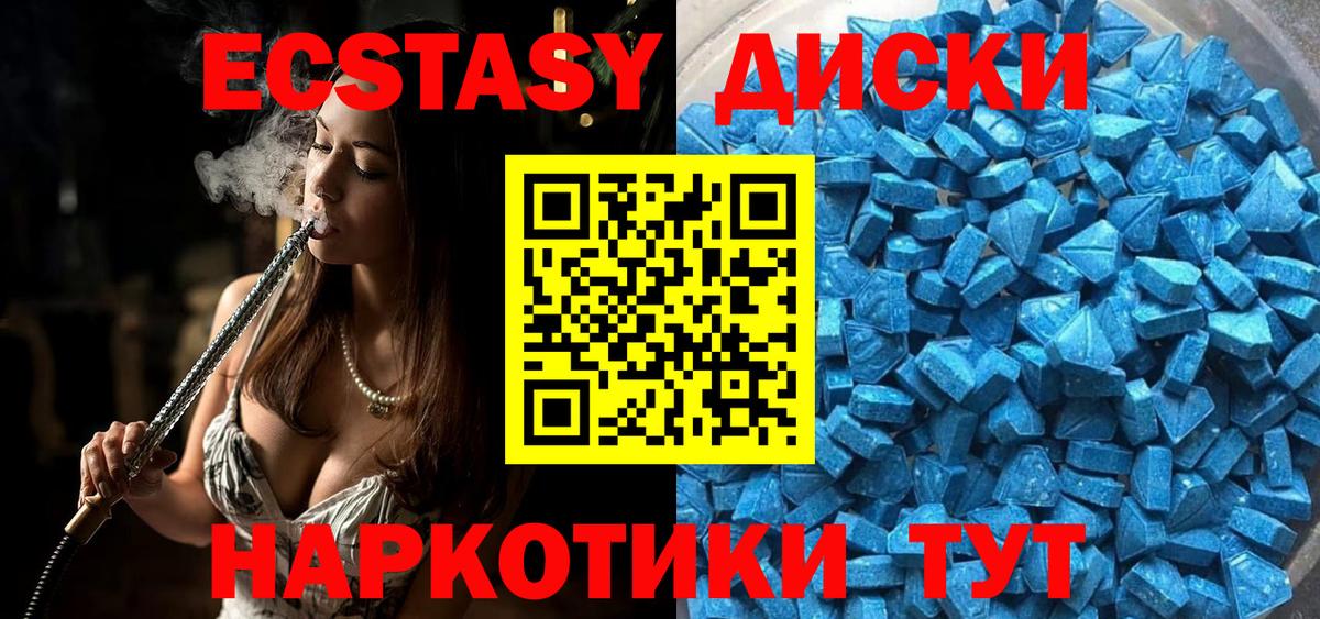 Экстази Punisher  Ecstasy  где купить наркоту  Вход с VPN  Ecstasy 250 мг  Кореновск 