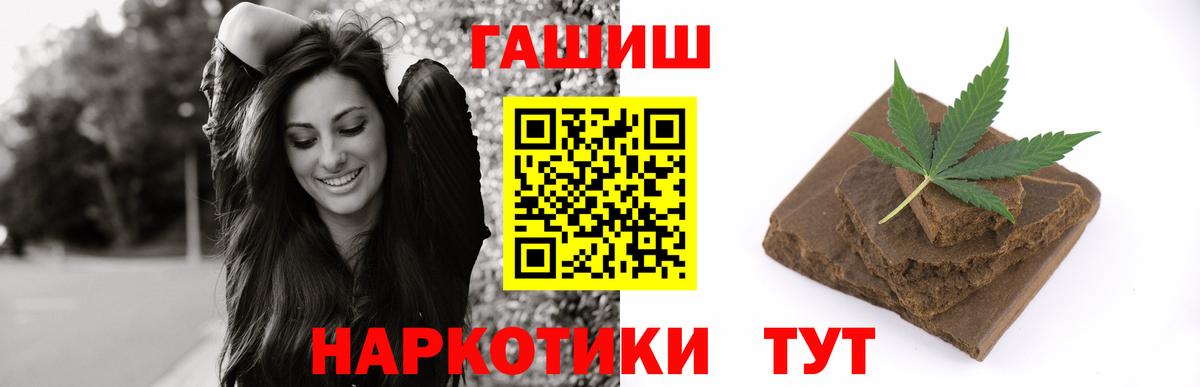 ГАШИШ VHQ Кореновск