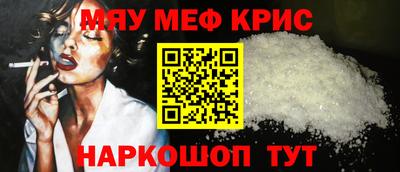 кокс Славгород