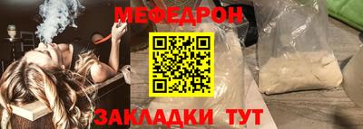 кокс Славгород
