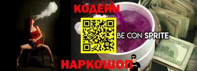 кокс Славгород