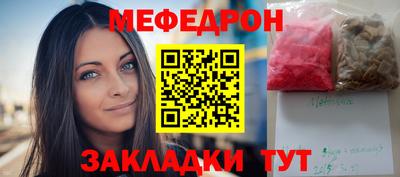 кокс Славгород