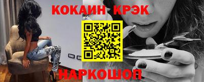 кокс Славгород