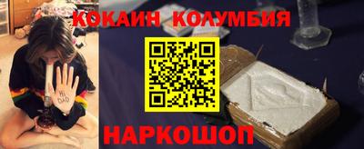 2c-b Славянск-на-Кубани