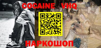 кокс Славгород