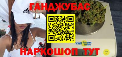 2c-b Славянск-на-Кубани