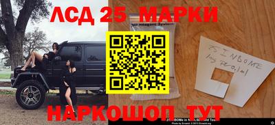 2c-b Славянск-на-Кубани