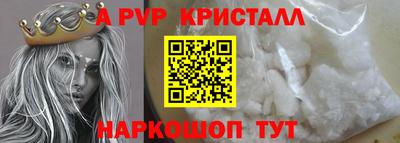 2c-b Славянск-на-Кубани