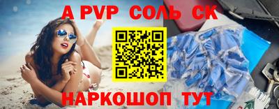 кокс Славгород