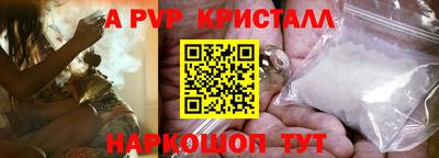 2c-b Славянск-на-Кубани