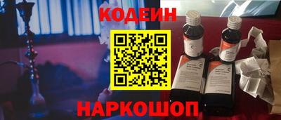 2c-b Славянск-на-Кубани