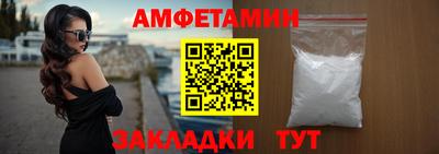 2c-b Славянск-на-Кубани