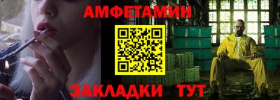 2c-b Славянск-на-Кубани