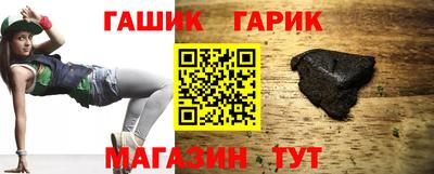 2c-b Славянск-на-Кубани