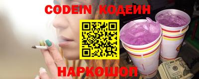 кокс Славгород