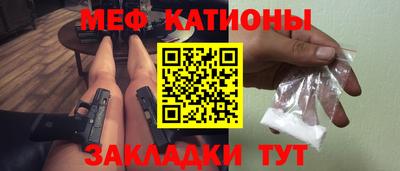 2c-b Славянск-на-Кубани