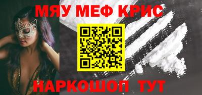кокс Славгород