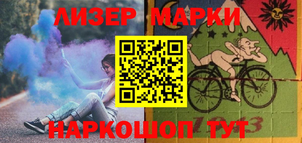 Лсд 25 экстази ecstasy  LSD-25 экстази  Кореновск  Лсд 25 экстази кислота  Вход с VPN 