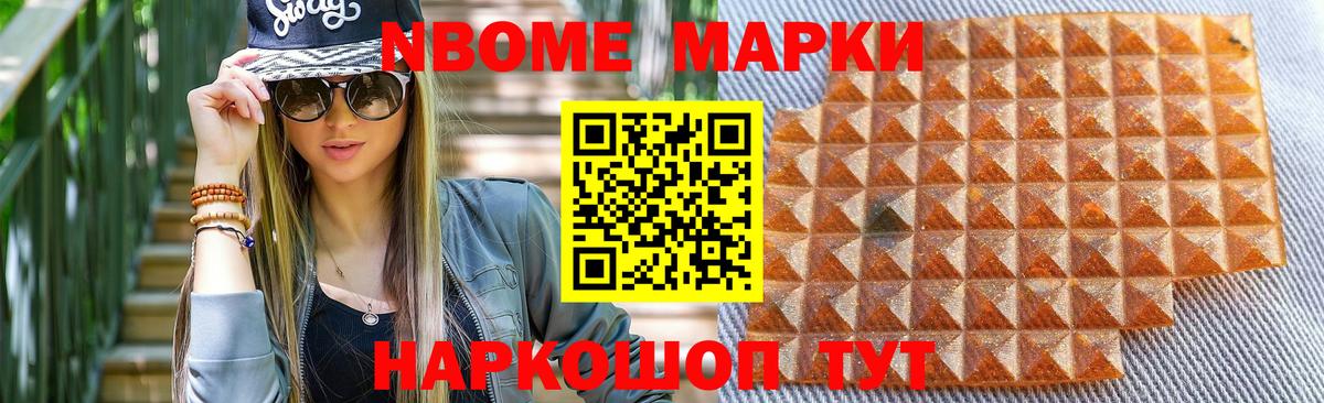 LSD-25 экстази кислота Кореновск