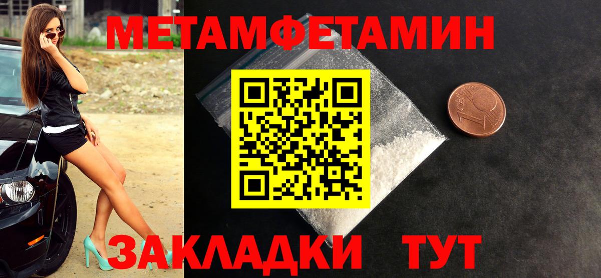 COCAIN  Кореновск  Меф МЯУ МЯУ   ГАШИШ  Конопля  Вход с VPN 