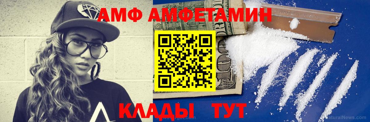 МЕТАМФЕТАМИН пудра  Вход с VPN  Кореновск  МЕТАМФЕТАМИН пудра 