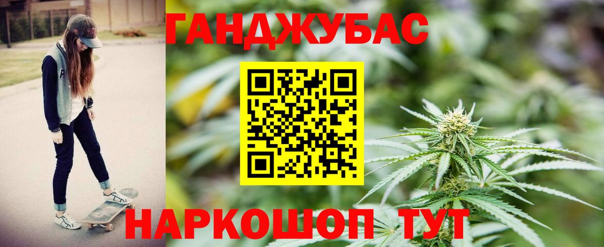 Каннабис индика Кореновск